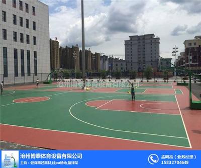 博泰体育施工厂家 图 |中小学体育跑道施工|潢川跑道